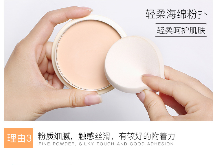 LANQIN Kem che khuyết điểm Nhật Bản Trang điểm Sữa đậu nành Sửa chữa Làm trắng Trang điểm Lasting Oil Control Kem dưỡng ẩm chính hãng - Bột nén phấn nén eglips