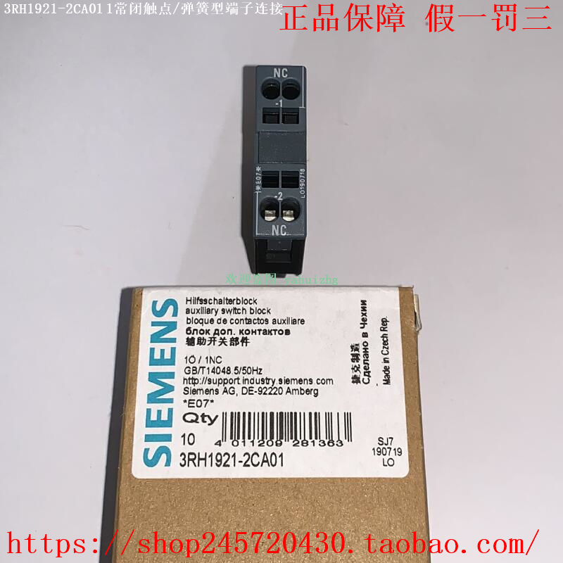 3RH1921-2CA01 3RH1921-2CA10 3RH1921-1LA11 Siemens auxiliary contact point