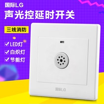 Sound and light control switch Corridor induction LED with relay sound control switch Three-wire fire strong start sound and light control switch