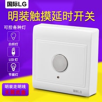 Surface mounted touch delay switch Type 86 household corridor induction touch panel energy-saving lamp delay touch switch