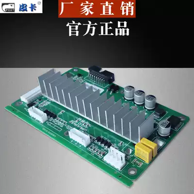 Factory direct sales of new pickup plotter main drive board repair accessories advertising computer cutting plotter
