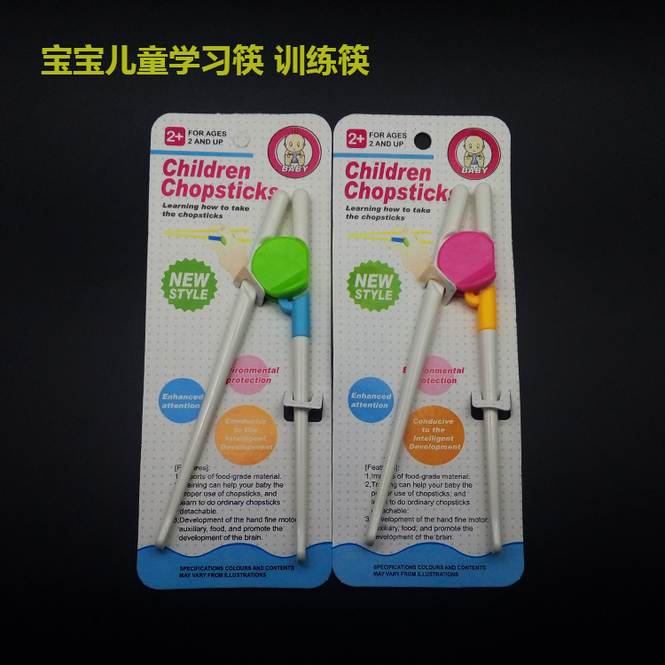 Children learn chopsticks Baby smart chopsticks Baby easy clip practice chopsticks Early lesson Practice chopsticks