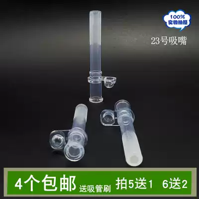 Children's baby drink cup Thomas water cup straw accessories suction nozzle silicone nozzle kettle hose head Nozzle nozzle