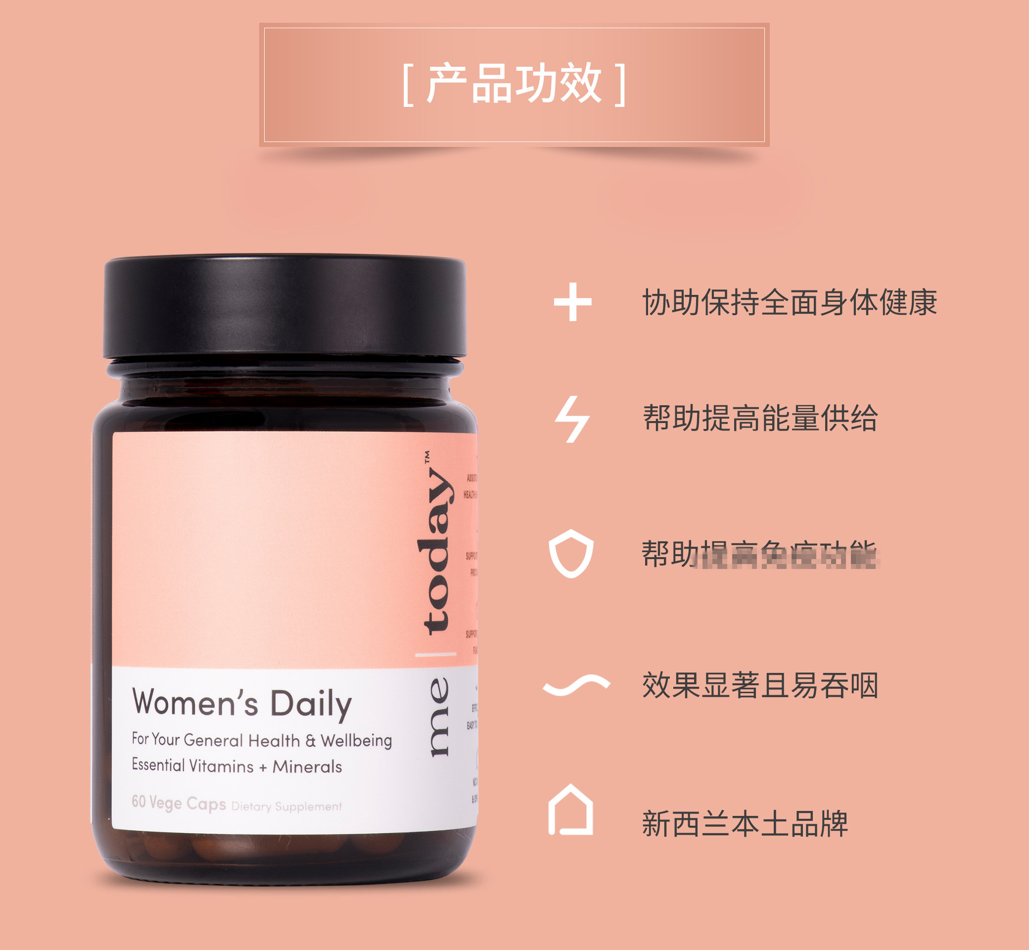 New Zealand me today female multivitamin capsules for immune adults 60 capsules