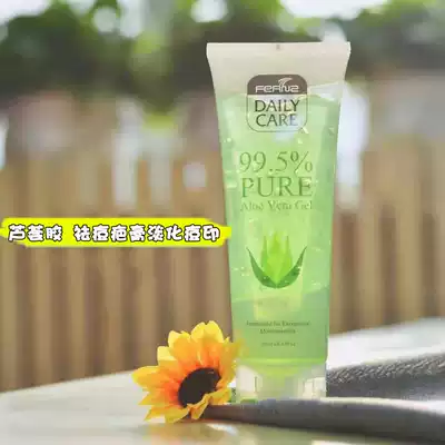 Aloe Vera gel to remove acne and scar cream to remove acne and moisturizing facial cream lotion skin care products for men and women