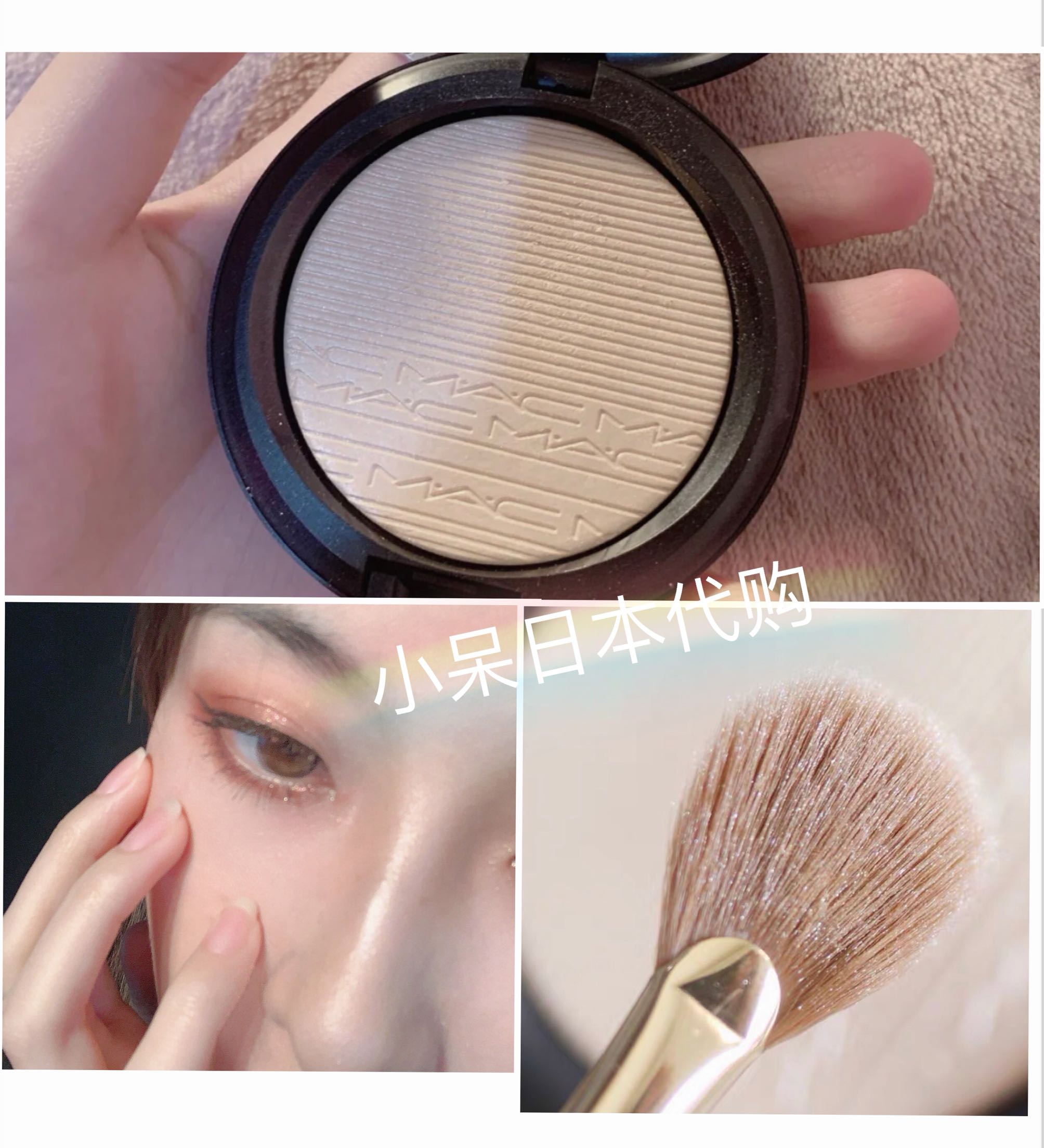 Stay Day Spot MAC Charm Polarizing Gangi Ginger Powder Double Gleam Ginger Replacement 9g