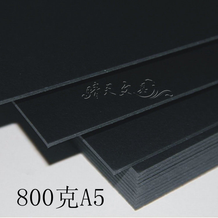 800 gr black cardboard thick card menu paper original pulp through heart A5 black cardboard DIY photo book cover paper 1mm thick