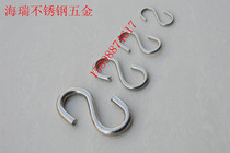 Stainless steel S hook 2MM hooks hook bent hook S type hook supermarket signage hook S type hook 2mm
