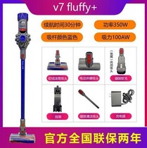 Licensed Dyson Dyson V7fluffy V8slim fluffyorigin cordless Handheld Vacuum Cleaner