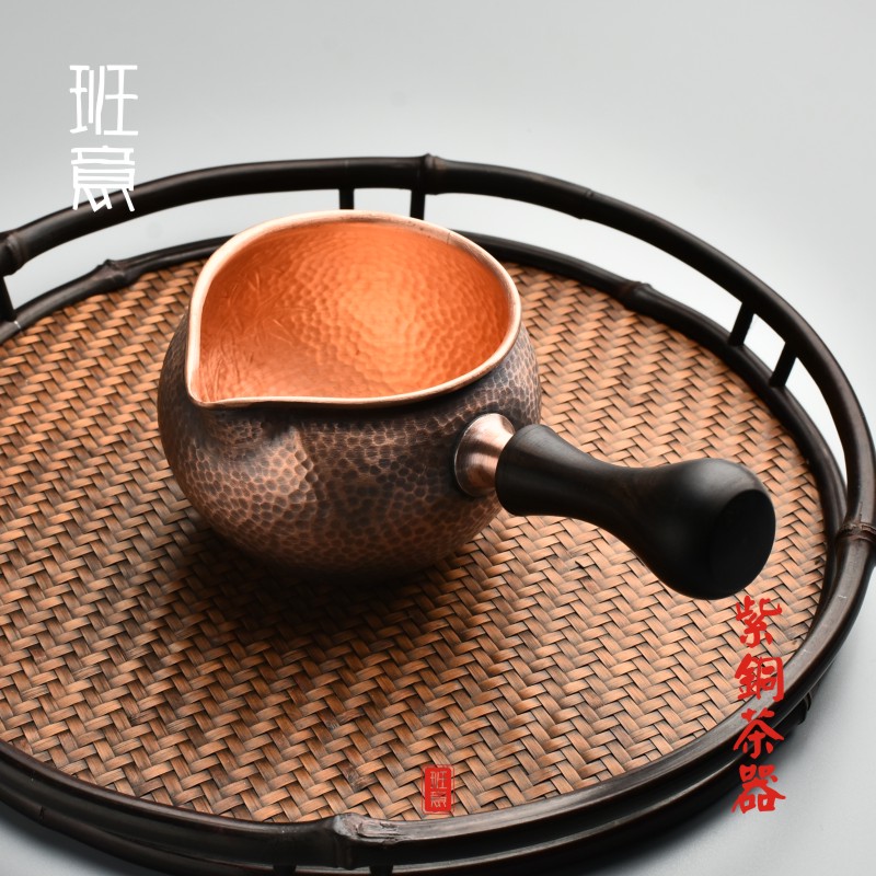 Banyunnan hand bronze tea sea pure copper side of the fair cup cup cup cup cup cup cup kunfu tea fittings pure copper divider