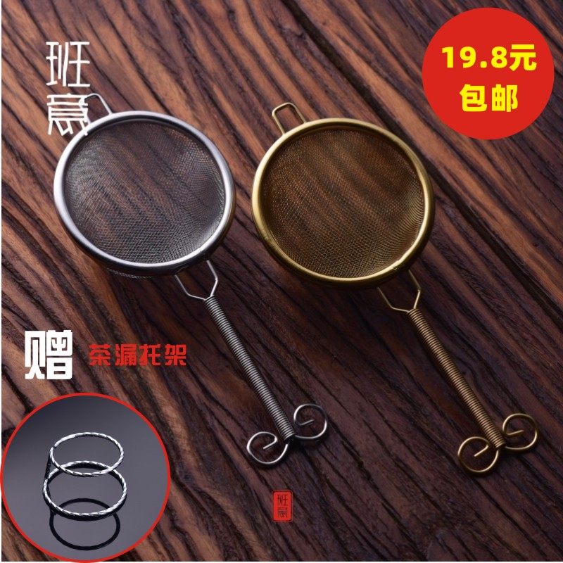 Bani Tea Leak Tea Filter Creative Double Layer Filter Day Style Handmade Tea Sepc Funf Tea Accessories-Taobao