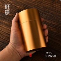 Banyi large tea tank tea bottle large storage tank metal sealing tank aluminum alloy tea box