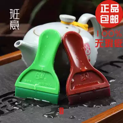 Wiper brush Tea scraper tea brush Kung Fu tea accessories Tea brush Tea tray Environmental cleaning brush