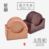Banyi black walnut beech wood coaster European Cup Cup Cup heat insulation tea creative tea mat
