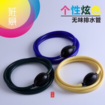 Banyi tea tray drain drain ball copper head water suction ball tea ceremony accessories zero with antifreeze water hose