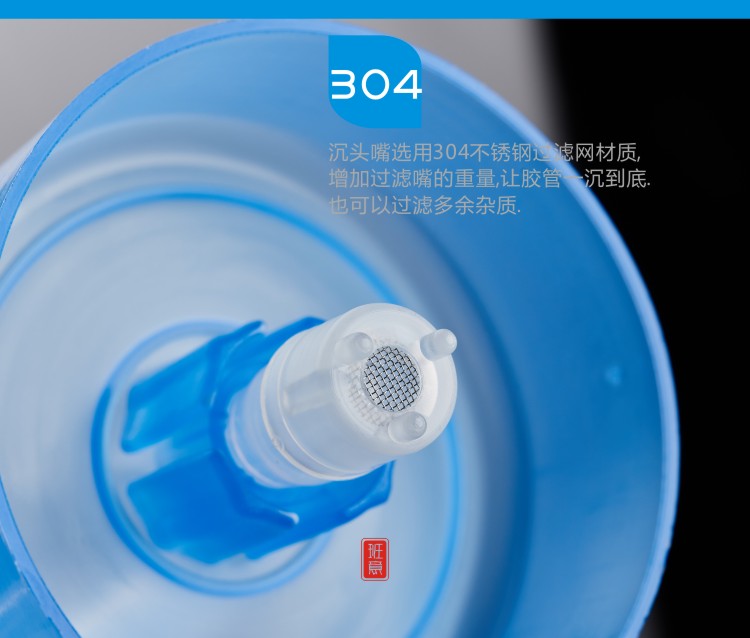 Phụ kiện trà Banyi nóng lạnh đóng chai phổ thực phẩm cấp ống đầu vào ống silicone trên ống nước bộ ấm trà thủy tinh cao cấp