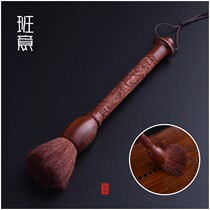 Boutique red sandalwood pot pen does not lose hair horse temples tea brush tea pen tea wash pen tea ceremony accessories tea set six gentlemen