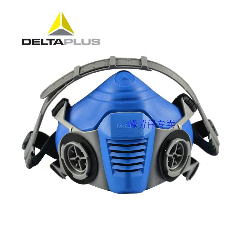 Delta double filter box half mask 105006 10% off the first piece