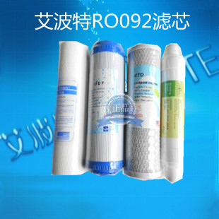 Abbott water purifier ro-01 092 090 091 kitchen water purifier 4-stage filter element