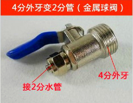 Promotion 4 min outer tooth 2 pipe metal ball valve Water purifier water purifier water ball valve high quality valve