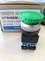 Korea JIANXING KOINO Mushroom head button KPB25EM KPB30EM entity