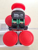 Korea Jianxing KOINO button KPB25EP KPB30EP KPB25EA KPB30EA entity