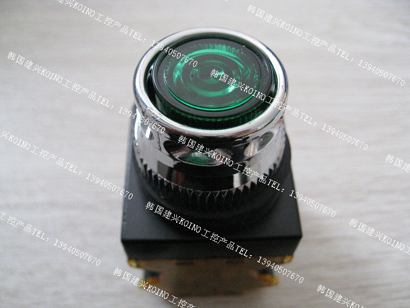 Korea Jianxing KOINO Illuminated button KH-512 KH-514 KH-512L KH-514L Entity
