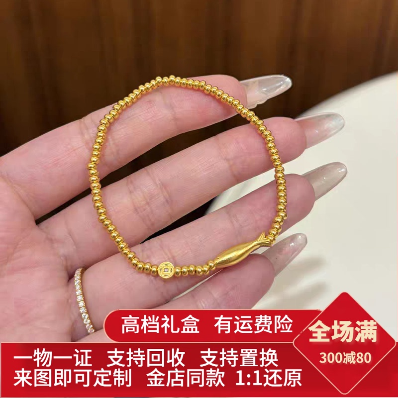 Gold-Plated Silver Jewelry Store Same Style Small Fish Spitting Coins Women's Bracelet Designer Style Ancient Technique Niche Light Luxury Non-Fading Bracelet