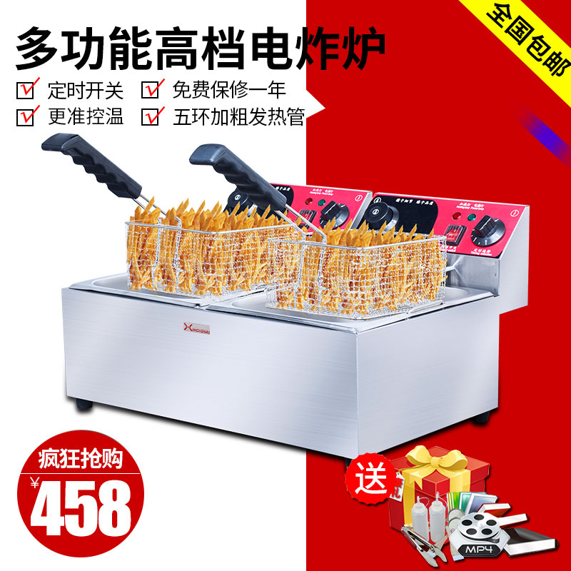 Electric Fryer Commercial electric stainless steel double-cylinder thickened fried Fried Chicken Steak large-capacity Potato Tower Machine Single Cylinder Fryer