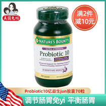 (US direct mail) tu ma precious natural Probiotic 20 billion Probiotic capsules 70 grain