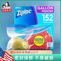 (American direct mail) rabbit mother Ziploc mibaono fresh-keeping bag easy to open frozen gallon bag 152 pieces