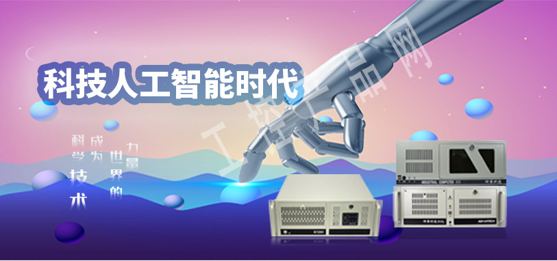 Рабочая станция 研华工控机ipc-610l/a21/ebc-mb06/i5-2400/4g/1t/250w全新现货 Advantech