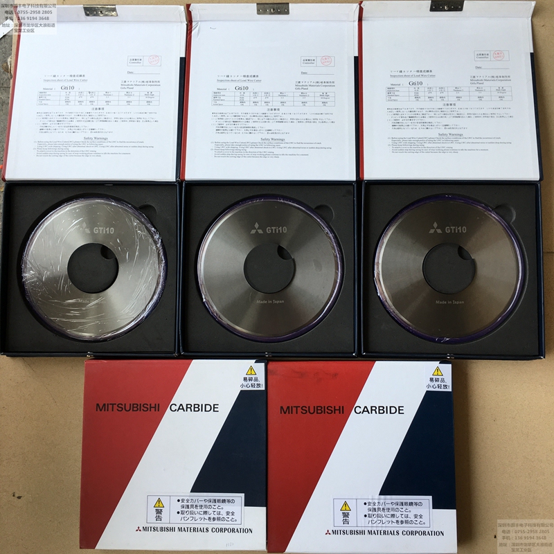 Gti10 Mitsubishi Foot Cutting Machine Blade 8inch 10inch Round Blade Pcb Circuit Board Foot Cutting Machine Blade Tungsten Steel Blade Gti10 Mitsubishi Foot Cutting Machine Blade 8inch 10inch Round Blade Pcb Circuit Board Foot Cutting Machine Blade Tungsten Steel Blade