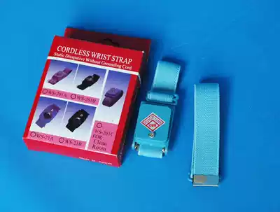 Wireless electrostatic ring Wireless anti-static wrist guard Wrist guard electrostatic ring White yarn