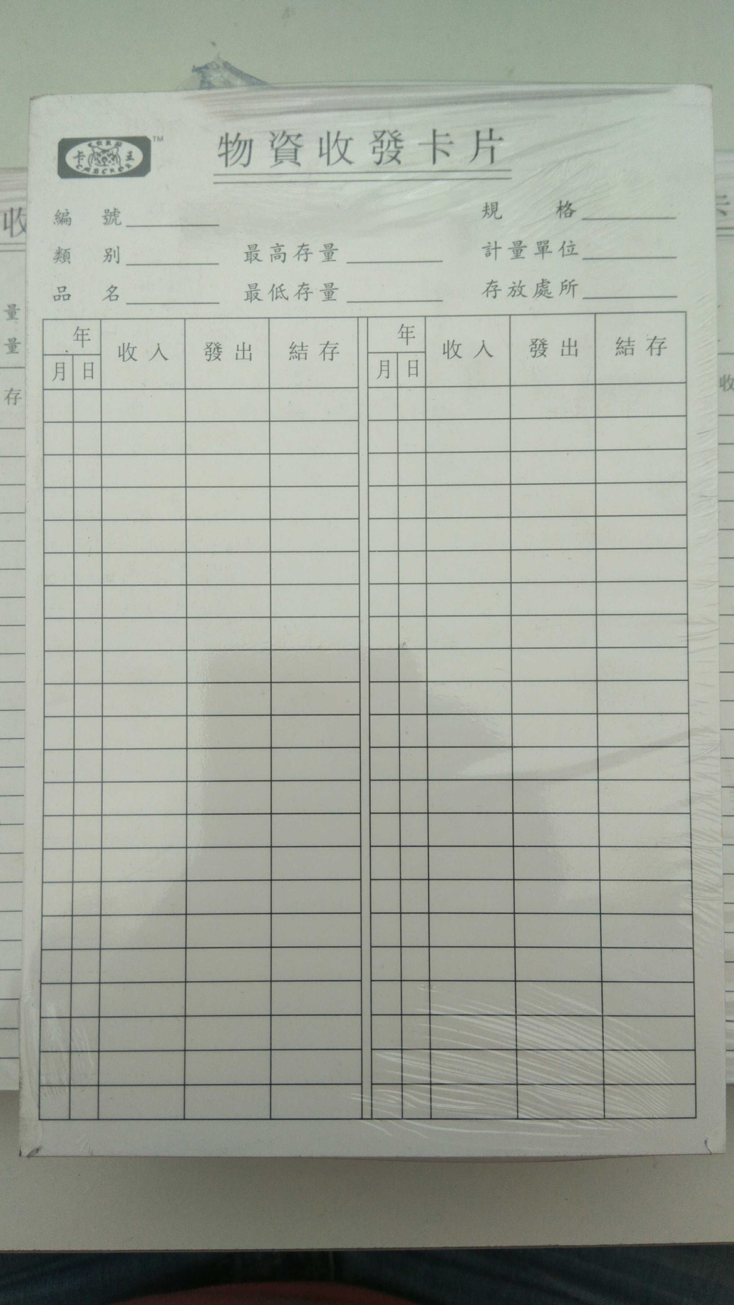 Double Bar Warehouse Material Card Shelf Identification Card Bifacial Material Transceiver Card Bank Deposit Card Warehouse Card Material Card Pendant Card