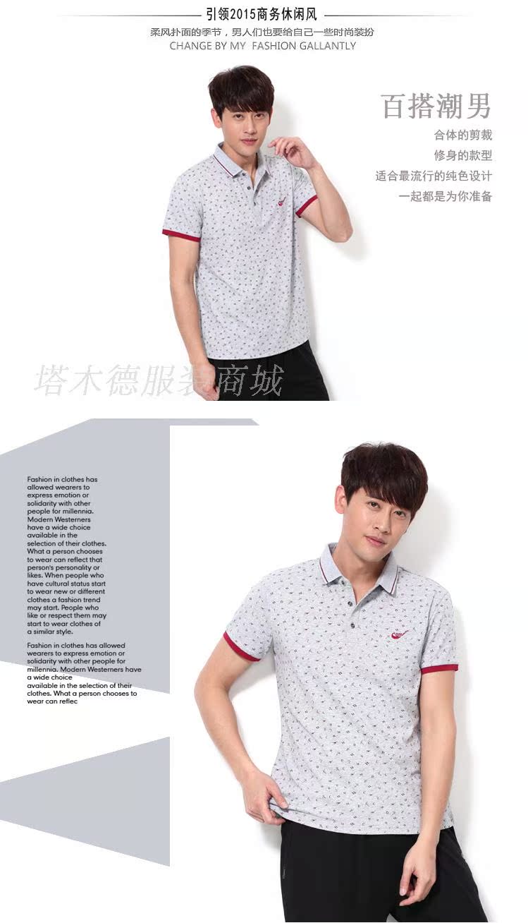 City Demei mùa hè cổ điển nam cotton siêu nhỏ ve áo thể thao kinh doanh thời trang giản dị áo thun POLO áo sơ mi - Áo polo thể thao ao polo nu
