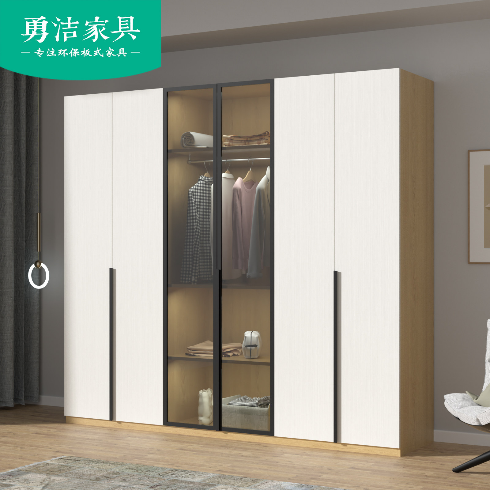 Light luxury modern bedroom furniture combination large wardrobe overall cloakroom aluminum alloy glass door sliding door wardrobe customization