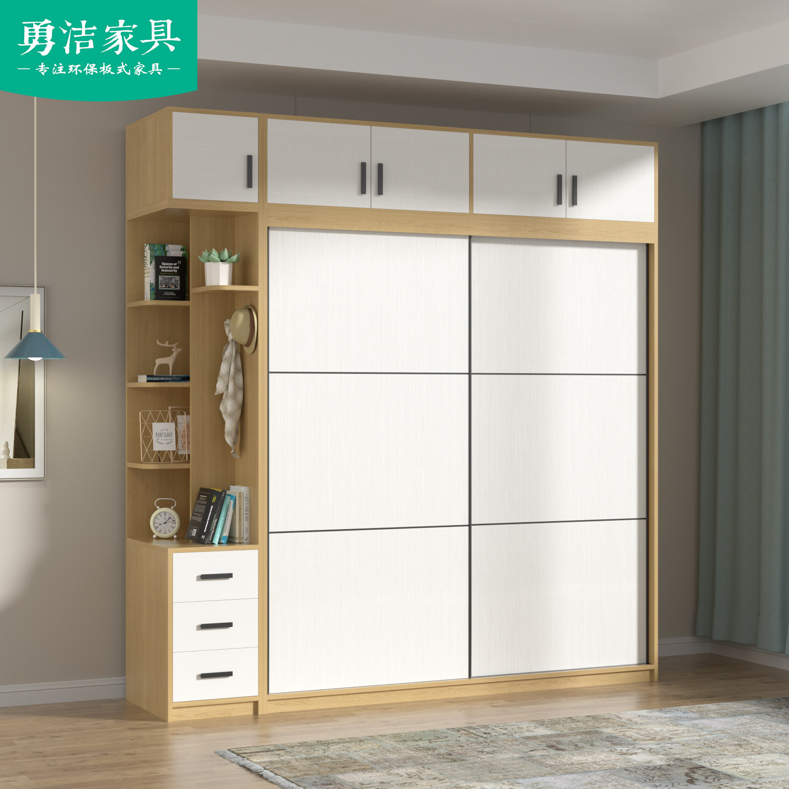 Custom bedroom modern minimalist sliding door large wardrobe storage wardrobe cloakroom overall environmental protection board wardrobe customization