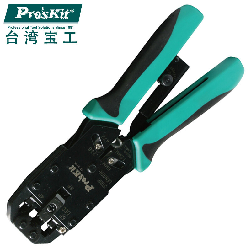 Taiwan Baoworkers CP-376K 4 6 8P ratchet phone Internet terminals press pliers network route crimper