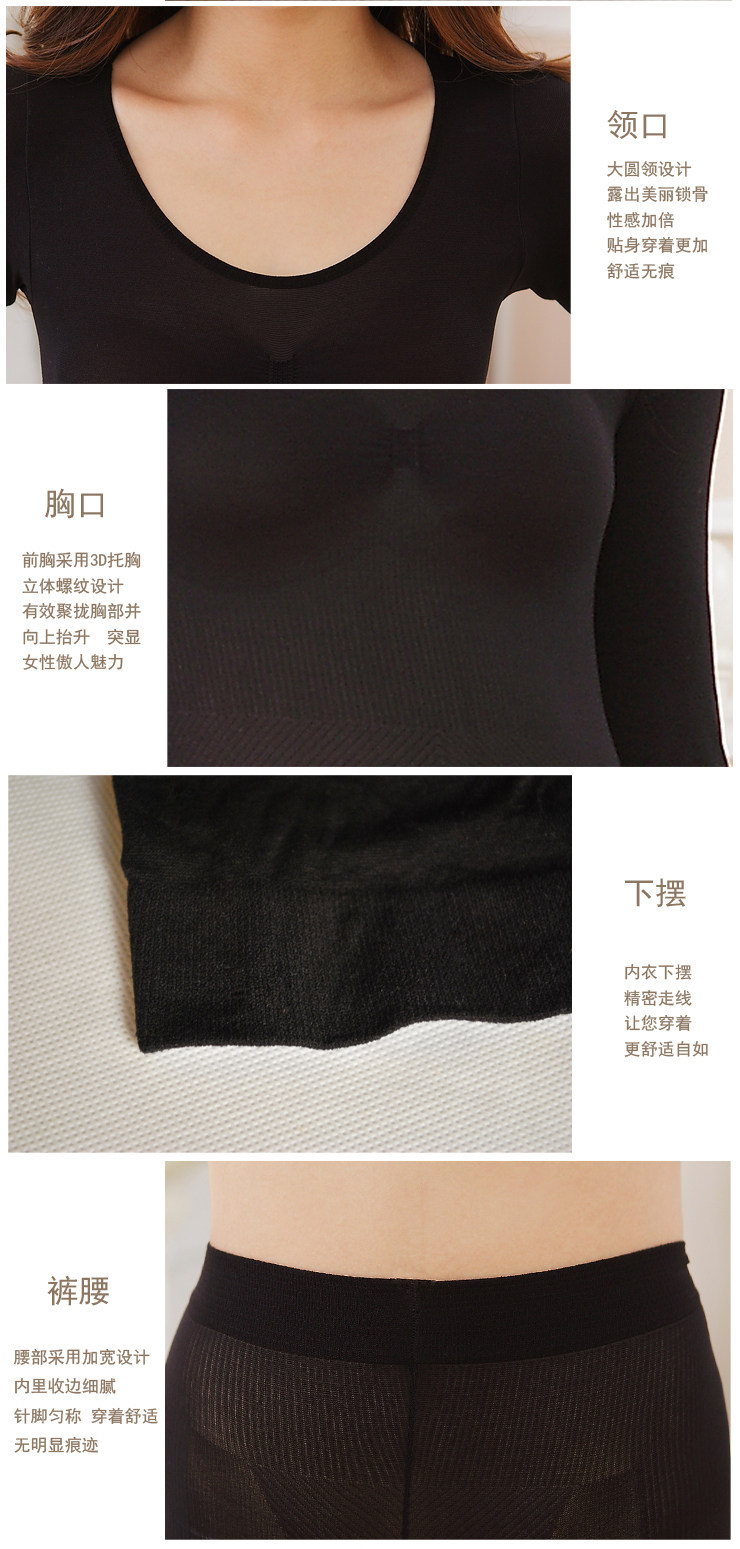 Corset amincissant - Ref 700455 Image 11