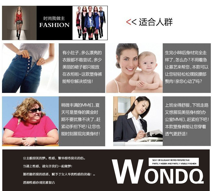 Corset amincissant - Ref 700455 Image 15