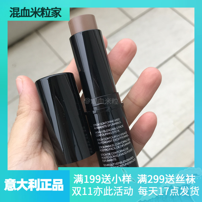 Spot KIKO fix bar shadow high light stick 200201101100 Sculpting mixed blood rice grain-Taobao