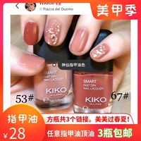 Свяжите три красной системы итальянская подлинная квадратная бутылка Kiko Smart Nail Polic 07 12 13 14 18 39