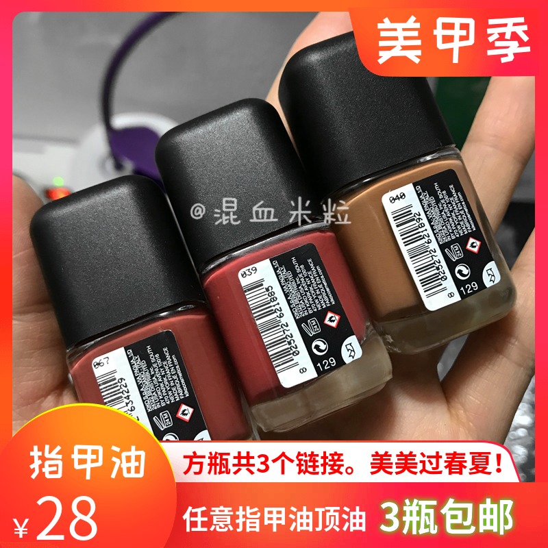 3 pieces of Italian KIKO square bottle smart quick-drying nail polish 05 18 40 53 67 79 88 white