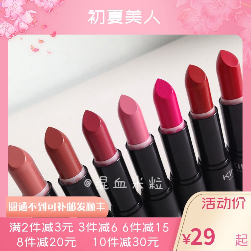Clearing special price of KIKO 9, Italy, Lipstick Black Pipe 926 930 moisturizes the student party sun protection mixed rice grain