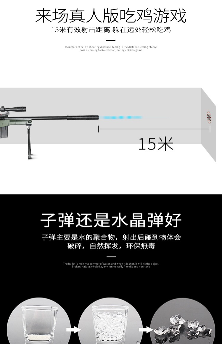 Awm có thể phóng súng bắn tỉa mô phỏng cậu bé Jedi 98k quả bom nước lấy m24 đồ chơi sinh tồn gà hướng dẫn sử dụng do choi tre em