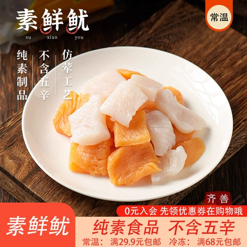 Qishan Suxian Squid 200 г нормальный Pinerium Monacon Products Foam Cai Cai Meisou Соус соус взрыв