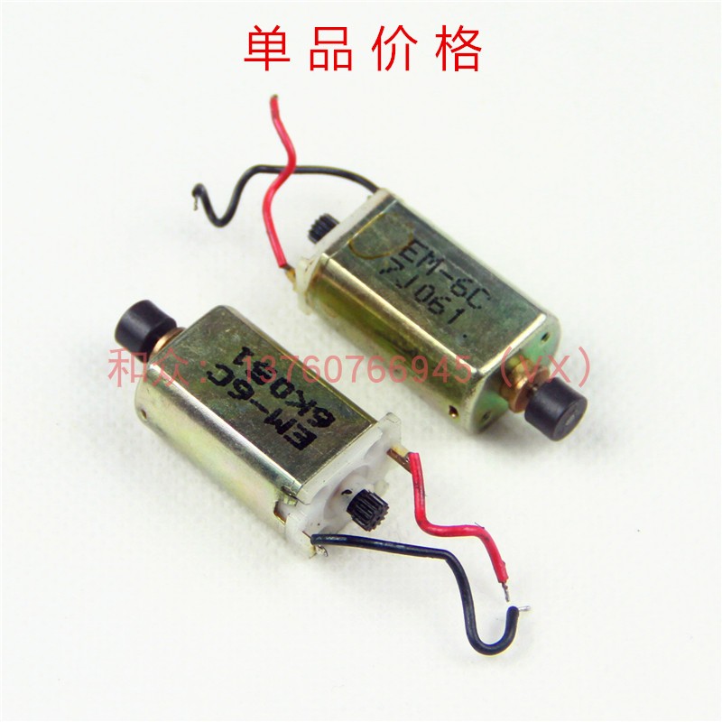 EPSON M-180 M-183 M-190 M-190G M-192G M-192G M-192G Transmission motor motors