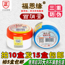 (Manufacturer Origin Straight Hair) Fawn Edge Cards 100 Pastes 100 Racuse Turtle Paste 5 Boxes Buy 10 of 5