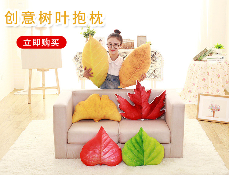 Mô phỏng cá tính Cây lá phong Cây bạch quả Cây bạch đàn Lá vàng đỏ Trang trí nội thất Gối sang trọng Đệm - Trở lại đệm / Bolsters chăn gối 2 trong 1 cho bé